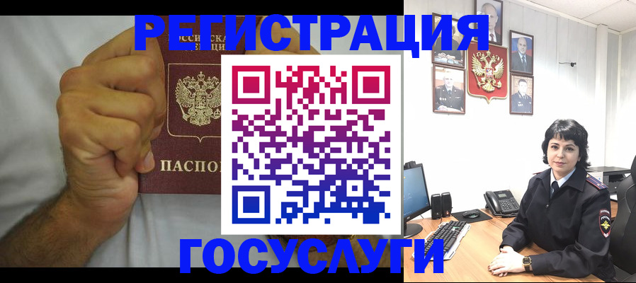 прописка в Карталах