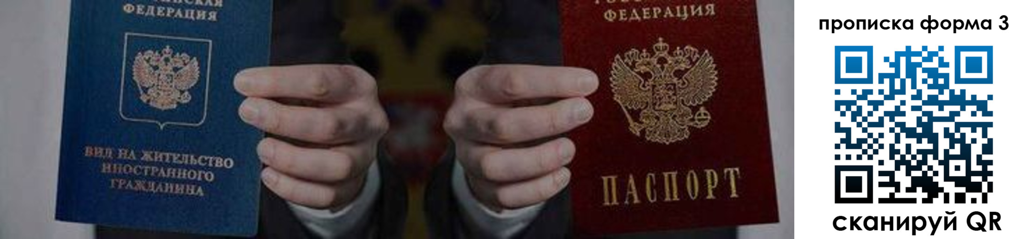 временная регистрация адрес в Карталах