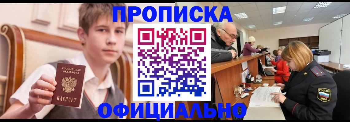 регистрация в Карталах