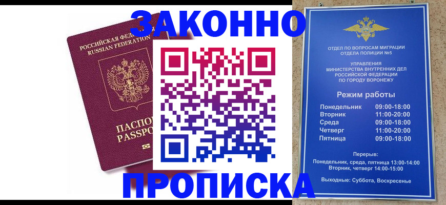 найти адрес прописки в Карталах