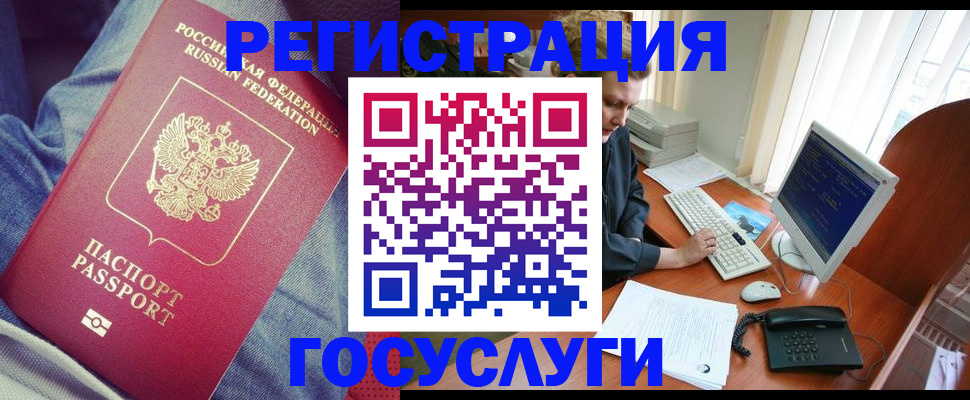 временная регистрация адрес в Карталах